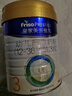 美素佳儿（Friso）皇家幼儿配方奶粉 3段（1-3岁幼儿适用）800g 乳铁蛋白 (新国标) 实拍图