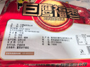 巨鹰 陕北狗头枣2斤 手提礼袋装陕西特产陕北大红枣蜜饯休闲零食 实拍图
