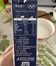 蒙牛【新鲜日期】特仑苏纯牛奶250ml*16盒 家庭早餐 送礼盒装端午礼盒 实拍图