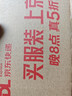 欧普照明（OPPLE） led改造灯板方形节能灯泡灯条替换灯盘光源灯珠磁吸三色可调 35W 实拍图