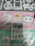 Holika Holika去黑头猪鼻贴 7g*11片祛黑头三部曲黑头导出去粉刺鼻膜清洁毛孔 实拍图