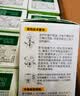 润本电蚊香液驱蚊液45ml*6瓶驱蚊防蚊补充装 实拍图