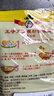 王守义咖喱粉40g*3 咖喱鸡咖喱牛肉调味料 中华老字号 实拍图