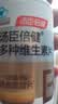 汤臣倍健复合维生素B族双层片70片*2瓶 胆碱8大B族b2b6b12提精力脑力代谢 实拍图