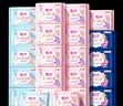 七度空间少女超薄透气100%纯棉亲肤106片日夜组合卫生巾【新国标认证】 实拍图