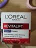 欧莱雅（LOREAL）复颜视黄醇晚霜50ml欧版抗皱紧致保湿修复护肤品 实拍图