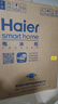 海尔（Haier）142L单温冰柜小型家用小冰柜冷冻藏转换冷柜小冰箱减霜一级能效PCM内胆W9D升级款 实拍图