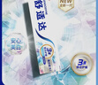 舒适达美白抗敏成人牙膏100g 含氟防蛀亮白去黄去渍清新口气 京东自营 实拍图