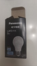 松下（Panasonic）LED灯泡 照明灯E27灯泡螺口节能灯源灯具 9瓦6500K球泡 实拍图