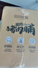 三只松鼠猪肉脯500g 原味 靖江风味猪肉干休闲零食整箱量贩装端午送礼 实拍图