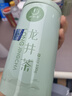 一杯香茶叶绿茶正宗雨前龙井茶200g2026新茶礼盒装送礼自己喝散装茗 实拍图