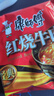 康师傅 方便面 经典红烧牛肉面103g*24袋 泡面袋装整箱速食 方便食品 实拍图