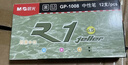 晨光（M&G）文具GP1008按动中性笔学生0.5黑笔签字笔商务子弹头考试专用水笔高颜值办公用品12支/盒中高考文具 实拍图
