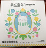美乐童年变色喷喷笔儿童绘画画启蒙工具套装画笔涂鸦笔玩具男女孩生日礼物 实拍图