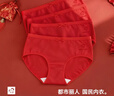 都市丽人内衣内裤女士纯棉舒适透气简约短裤衩中腰女生三角内裤4条3KHA05 实拍图