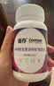 善存女士复合维生素 B族多种VCED烟酰胺叶酸铁钙镁锌硒B12补气血 80粒 实拍图