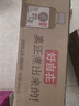 元气森林好自在 红豆薏米水 元气红枣水 饮料整箱植物茶饮品 送礼端午 清爽绿豆水500mL*15瓶 实拍图