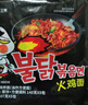 三养（SAMYANG）火鸡面三养速食方便面袋装 700g(140g*5)泡面拌面早餐零食 实拍图