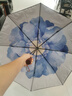 蕉下（beneunder）防紫外线遮阳伞三折双层黑胶晴雨伞防晒伞BM011蓝铃 实拍图