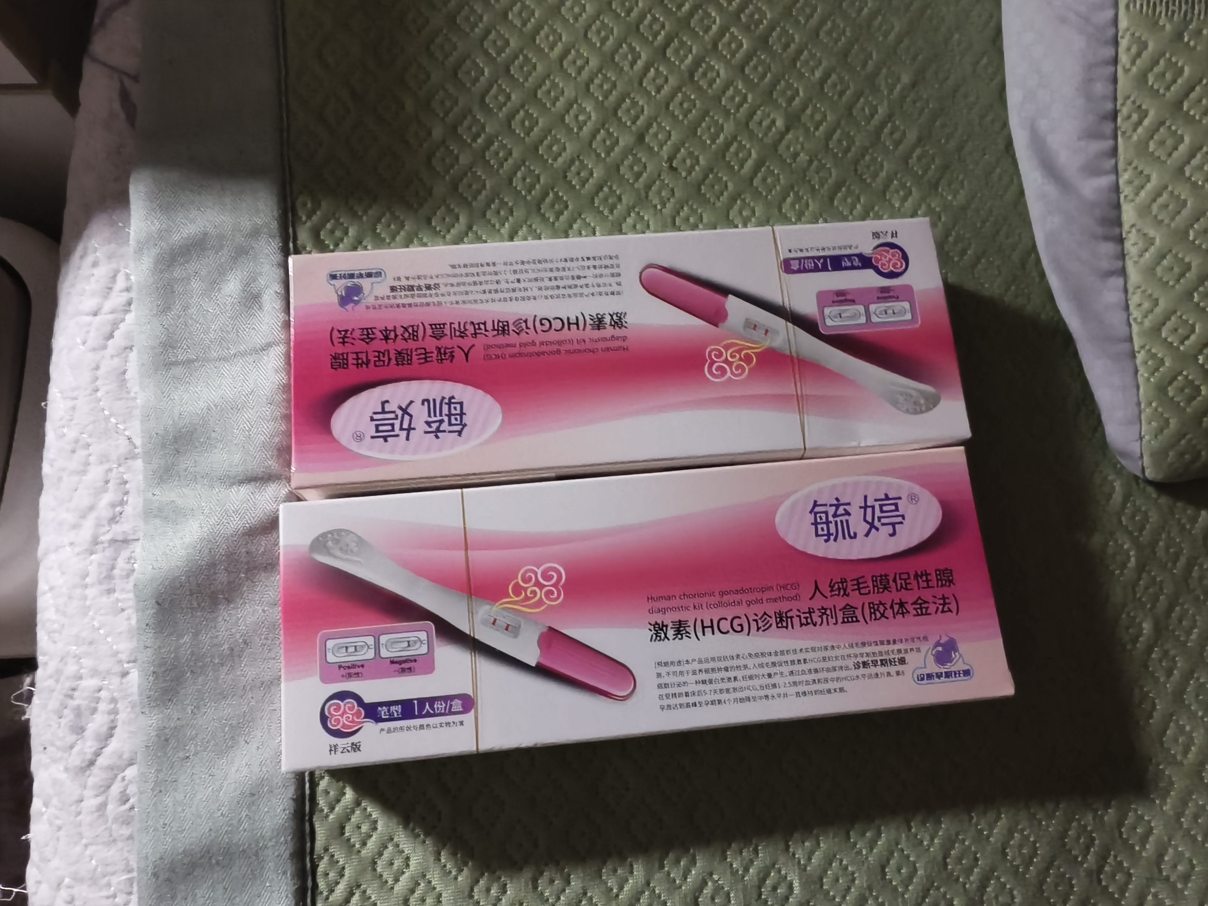 毓婷验孕棒祥云笔2支 快速验孕测孕 高精度HCG诊断试验孕试纸早早孕 实拍图