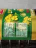 金龙鱼 食用油 【保真菜籽油】非转基因 物理压榨 纯香低芥酸菜籽油5L 实拍图