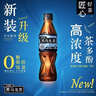 三得利（Suntory）无糖黑乌龙茶饮料 高浓度茶多酚 350ml*24瓶 实拍图