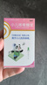 【育儿常备】宝尼 小儿咳嗽糖浆15ml/盒 实拍图