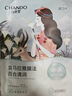 自然堂【邓凯同款】喜马拉雅植物补水面膜50片套装补水保湿敏肌送礼 实拍图
