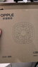 欧普照明（OPPLE） led改造灯板方形节能灯泡灯条替换灯盘光源灯珠磁吸三色可调 35W 实拍图