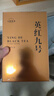 七春英红九号茗茶 英德红茶暖胃口粮茶功夫茶叶 广东特产250g 实拍图