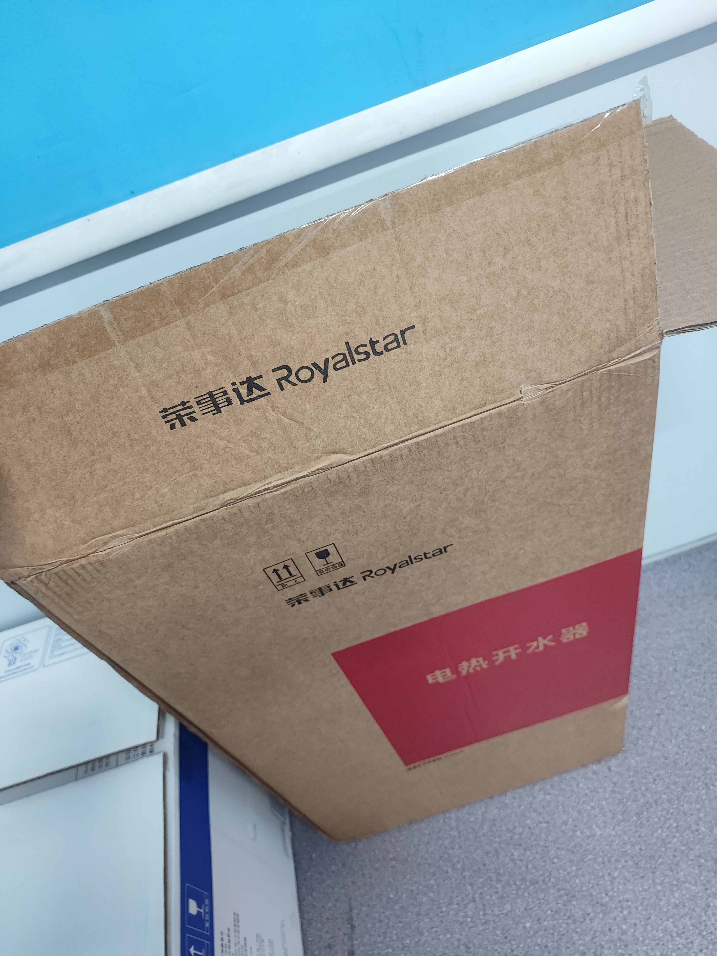 荣事达（Royalstar）开水器商用开水机全自动进水不锈钢烧水器学校工厂饭店工地饮水机大容量热水机商用热水器 标准款丨70L/H丨6kw（380V） 实拍图