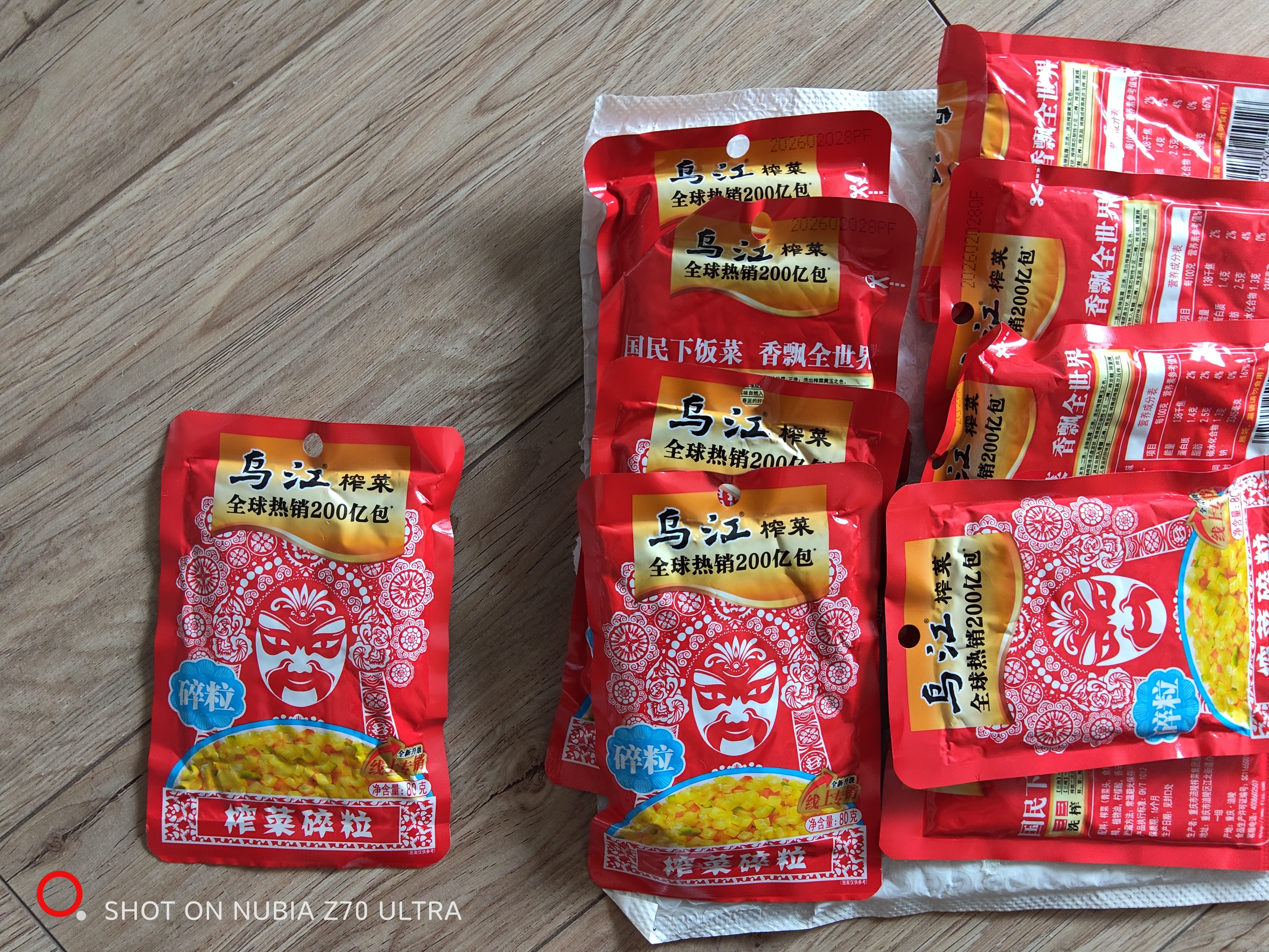 乌江 榨菜袋装榨菜丝脆口榨菜芯清爽开味菜咸菜下饭菜小包装 【大包装】80g榨菜碎粒10袋 实拍图