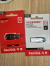闪迪（SanDisk）32GB USB2.0 U盘 CZ50酷刃 黑红色 小巧便携 时尚设计 安全加密软件 实拍图