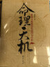 命理天机 紫微斗数规则的运用与分析 周德元著命盘十二宫星曜流年斗君流月流日流时全书解析 命理学入门四柱命学紫薇斗数书籍 实拍图