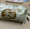 好丽友（ORION）薯愿薯片清新黄瓜味97g 休闲零食薯片小包装非油炸膨化食品小吃 实拍图