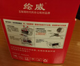 绘威PG-815墨盒黑色 适用佳能mp288墨盒ip2780 ip2788 mp236 mp259 mp498 MX348 mx368 mx428 816打印机墨盒 实拍图