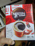 雀巢（Nestle）醇品速溶美式黑咖啡粉0糖0脂*健身燃减防困48包*1.8g 实拍图