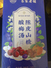 南京同仁堂同仁堂酸梅汤解暑凉茶果茶原料包桂花陈皮山楂乌梅桑葚清热降去火 实拍图