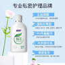 妇炎洁私处洗液植物本草抑菌洗液私处止痒洗液380ml*3瓶+冲洗器1个 实拍图