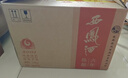 西凤酒 6年 六年陈酿鸿运升级版 52度 500ml*6 整箱装 凤香型白酒 实拍图