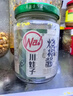 川娃子烧椒牛肉酱下饭菜下饭酱拌饭拌面酱 辣椒酱 辣酱 调味酱230g 实拍图