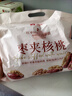 良品铺子 枣夹核桃400g 红枣夹心灰枣核桃新疆免洗枣大枣休闲零食独立包装 实拍图