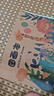 B5图画本画画绘画纸儿童幼儿园小学生速写美术本子空白涂鸦本册A4 【1本】B5-20张/儿童牛皮彩面图画本 实拍图