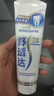 舒适达专业修复抗敏成人牙膏套装180gNovaMin技术含氟防蛀固齿 京东自营 实拍图