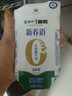 蒙牛新养道无乳糖低脂牛奶250ml*15盒 乳糖不耐空腹喝 实拍图