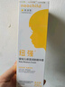 纽强婴幼儿温和舒缓倍润保湿精华霜15g/支（旅行装） 实拍图