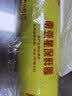 南亚星一次性大卷大号家用保鲜膜 PVC超市酒店保鲜膜家用厨房水果蔬菜透 宽45厘米300米约3.15斤 1 实拍图