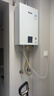 林内（Rinnai）小蛮腰智慧恒温燃气热水器GT11//PB4/GC22强排式节能全新升级CPU家用室内官方安全全国联保 16L RUS-16E32G-PB4 天然气 实拍图
