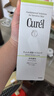 珂润（Curel）保湿舒缓爽肤水化妆水补水敏感肌男女士生日礼物 控油化妆水150ml 实拍图