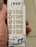 蒙牛【新鲜日期】特仑苏纯牛奶250ml*16盒 家庭早餐 送礼盒装端午礼盒 实拍图